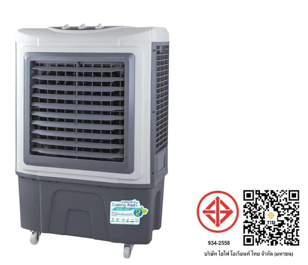 พัดลมไอเย็น Aconatic รุ่น AN-ACC4522 45 ลิตร สีเทา